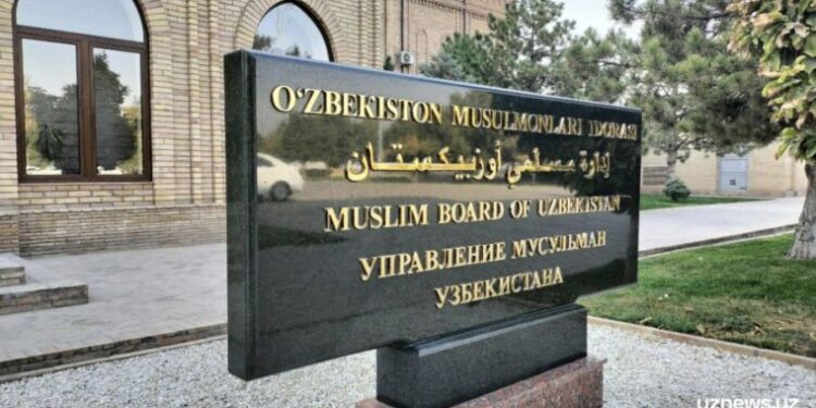 Ўзбекистон мусулмонлари идораси “Ҳаж – 2025” мавсуми учун дори-дармон ва тиббиёт буюмларини етказиб берувчи корхоналар ўртасида танлов эълон қилади