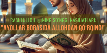 Расулуллоҳ ﷺнинг сўнгги насиҳатлари: “Аёллар борасида Аллоҳдан қўрқинг!”