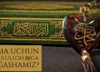 Нима учун Расулуллоҳ ﷺга эргашамиз?