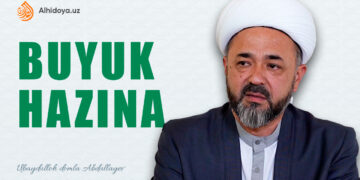Буюк ҳазина