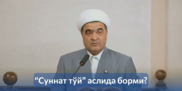 “Суннат тўй” аслида борми?