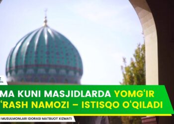 Жума куни истисқо намози ўқилади