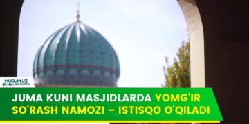 Жума куни истисқо намози ўқилади