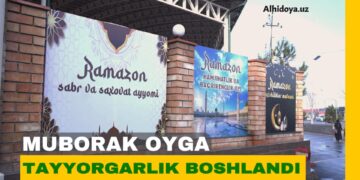 Муборак ойга тайёргарлик (видео)