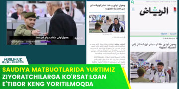 Cаудия матбуотида юртимиз зиёратчиларига кўрсатилган эътибор кенг ёритилмоқда