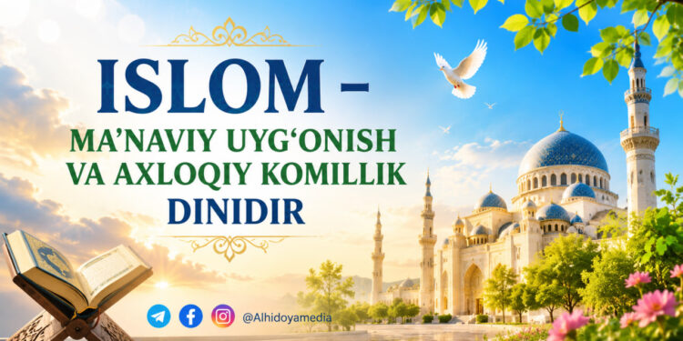 Islom – ma’naviy uyg‘onish va axloqiy komillik dinidir