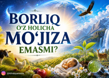 Борлиқ ўз ҳолича мўъжиза эмасми?