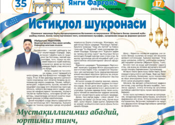 Истиқлол шукронаси